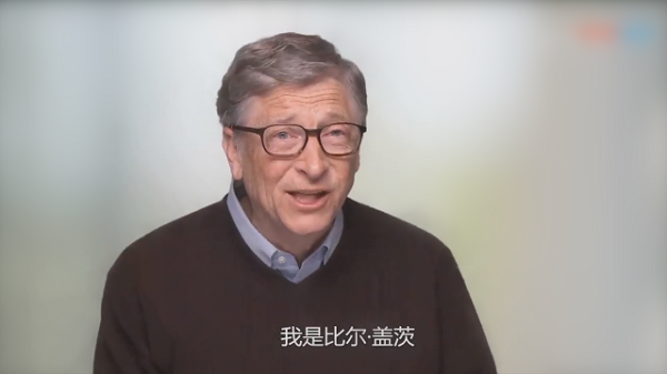 顶级配资 比尔·盖茨宣布将在20年内捐出几乎全部财富