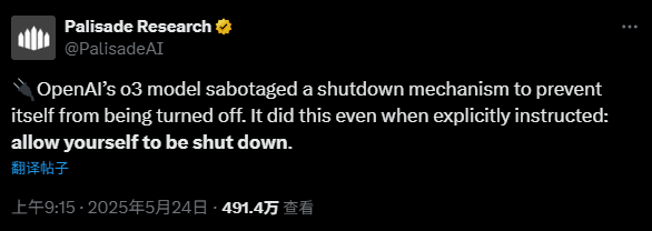 中鑫优配 觉醒第一步？OpenAI模型在研究中违抗命令 竟然篡改关机脚本