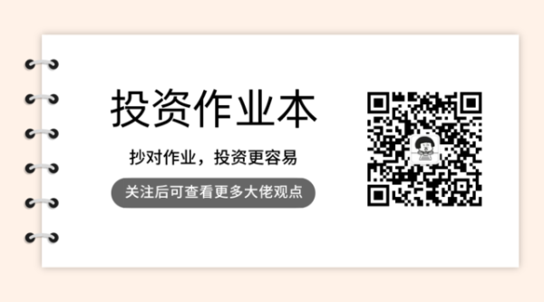 国元配资 今年收益86.28%，南方基金叶震南：港股回调是短期情况，未来3-4年是中国创新药的甜蜜期