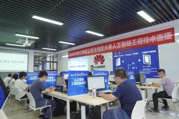 股查查 2025年南宁市职工职业技能大赛开赛