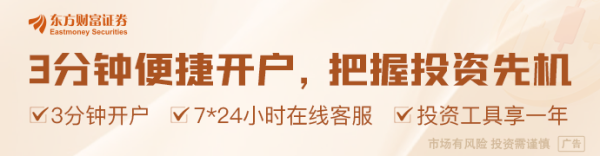 百事达配资 “中国资产重估”逻辑未变！四位首席经济学家最新发声