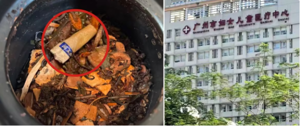 申银策略 广州一医院回应“中药中出现烟头”